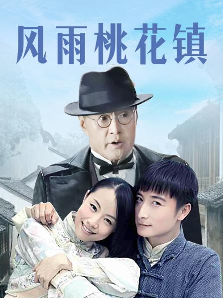 绝美女神 雪莉小可爱 [3V/2.92G]